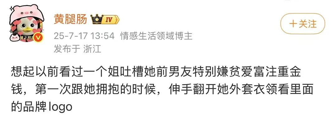 【爆笑】“几个月没回家后看爷爷的手机.....” 哈哈哈哈哈哈救命直接成培养皿了（组图） - 60