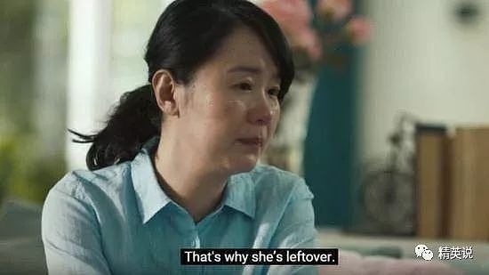 为何中国女性纷纷远离婚姻：近3亿单身人口，正在崩溃的传统婚姻...（组图） - 12