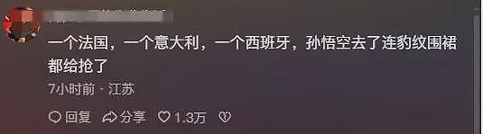 我不想死!游客在米兰被割喉,血流满身绝望哭喊,原因结果曝光(视频/组图) - 6