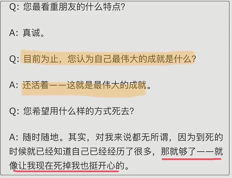 宗庆后103岁母亲，和施幼珍互相拆台，难怪宗馥莉想以这种方式死（组图） - 12