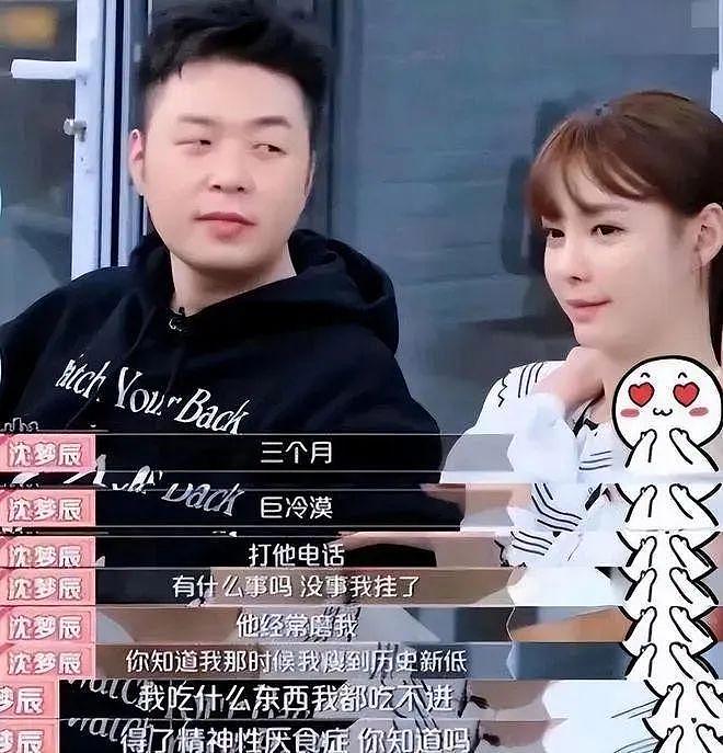 这5位女星本应活成“女神”，却为何在婚姻中低声下气？各有苦衷（组图） - 64