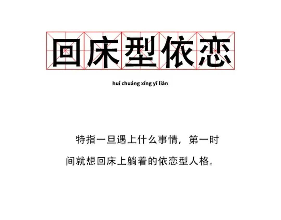 【爆笑】“几个月没回家后看爷爷的手机.....” 哈哈哈哈哈哈救命直接成培养皿了（组图） - 74