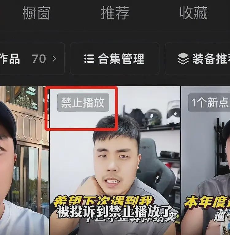 “你动我试试,我弄死你个玩意儿”!男子别停摩托车后续:前同事透露更多,平时就嚣张,开会时也吵架(视频/组图) - 14