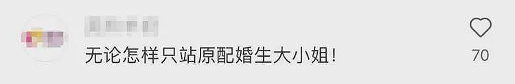 笑疯全网!宗馥莉发海报“内涵”?网友:“一大三小”暗讽值拉满(组图) - 7