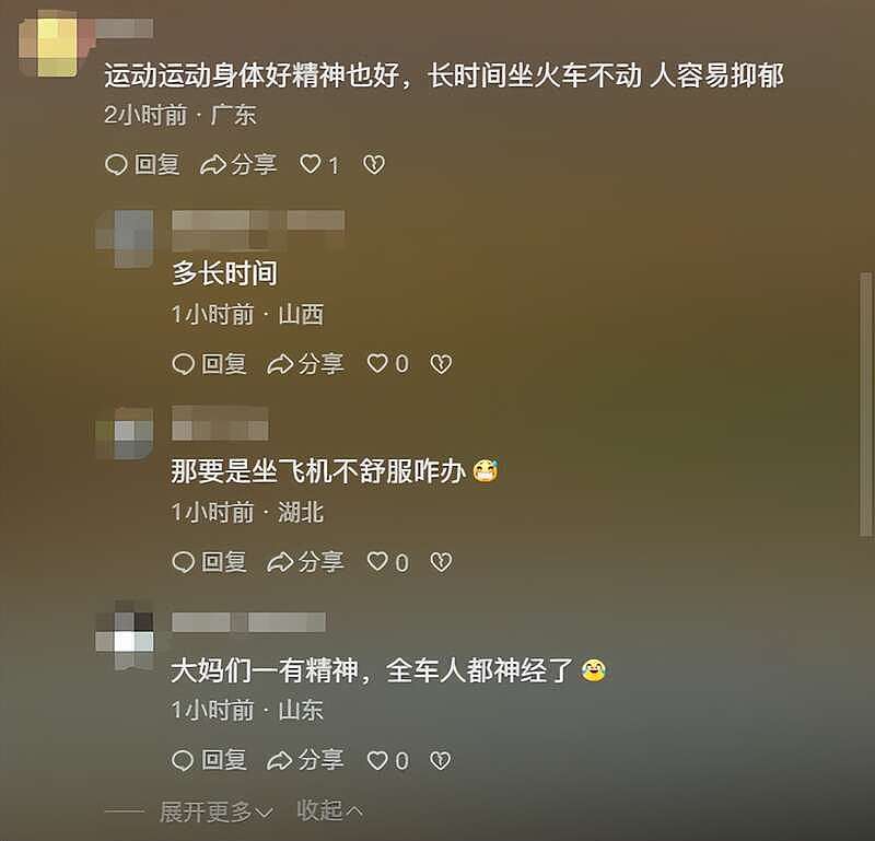 大妈高铁车厢集体跳舞后续，多次劝说无果（组图） - 10