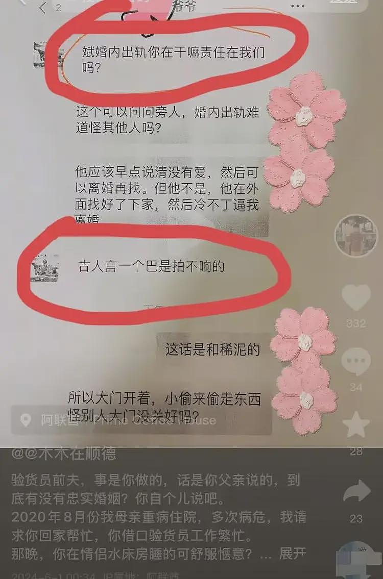 男孩被塞后备箱后续!亲妈曝光与前公公聊天记录,毁三观(组图) - 5