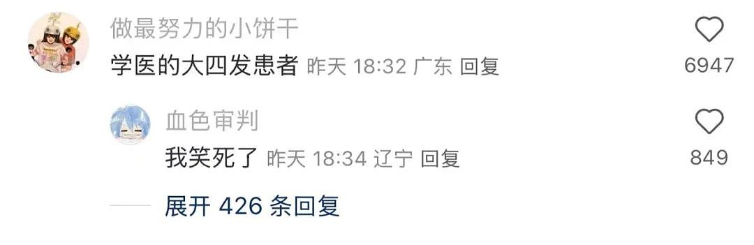 【爆笑】“女生被录取到警犬专业后.......” 啊啊啊啊啊啊啊羡慕疯了(组图) - 7