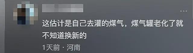 煤气爆炸后续！爸爸先跑，母女俩严重烧伤，治疗要100万，家属回应（视频/组图） - 10