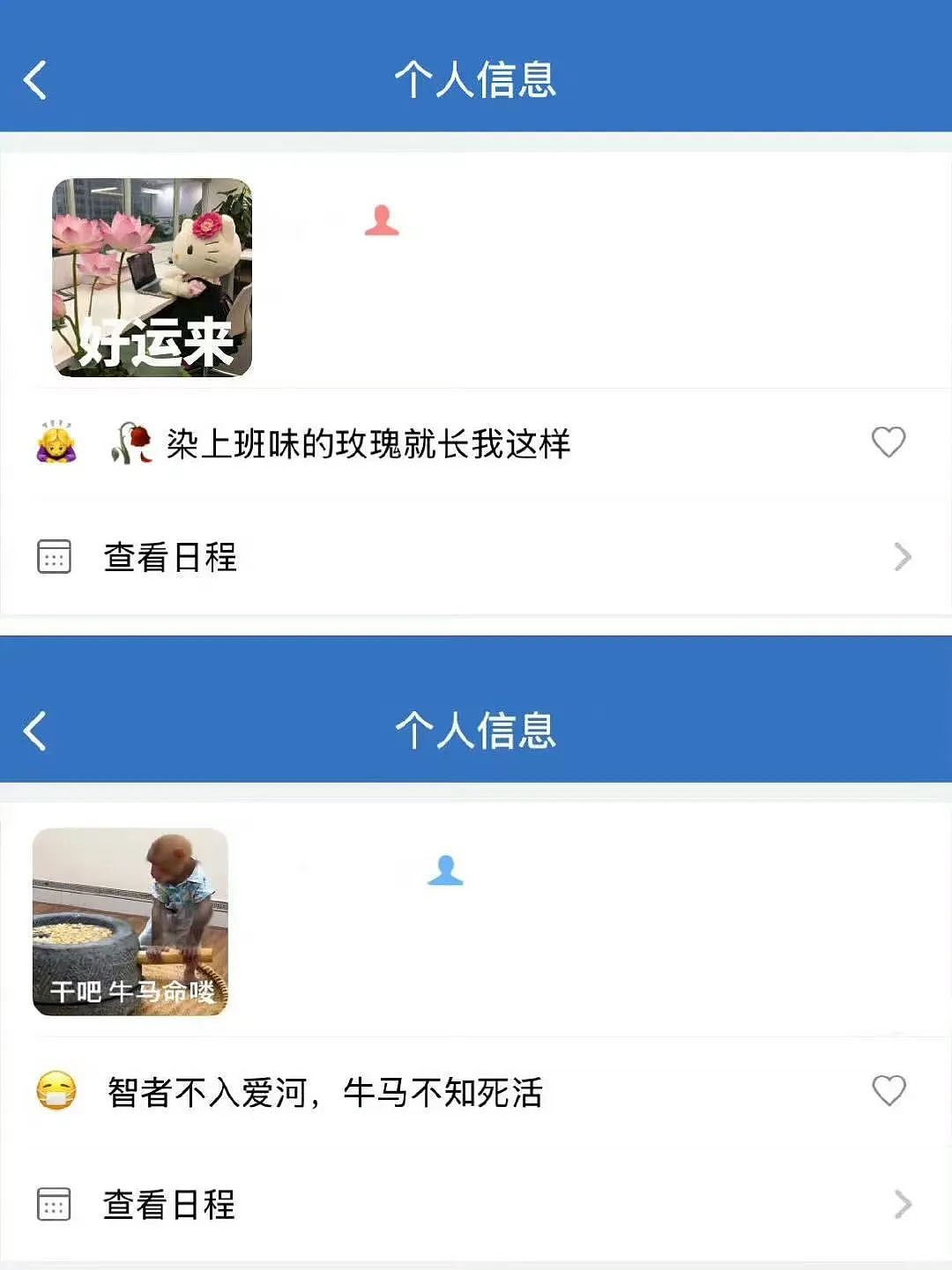 【爆笑】“女生被录取到警犬专业后.......” 啊啊啊啊啊啊啊羡慕疯了(组图) - 26