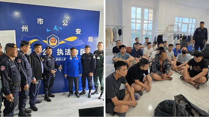 柬突袭边境“山寨中国公安局”，28中国人落网（组图） - 1