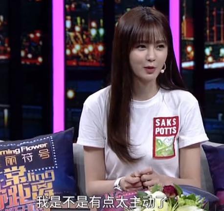这5位女星本应活成“女神”，却为何在婚姻中低声下气？各有苦衷（组图） - 60