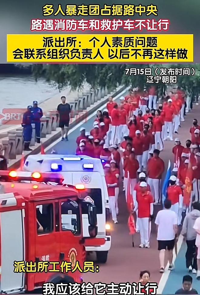 辽宁百名老人列队堵路,逼停消防及救护车!视频引发热议,网友吵翻(视频/组图) - 16