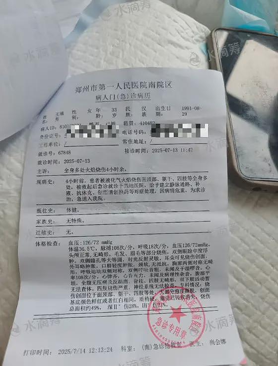 煤气爆炸后续！爸爸先跑，母女俩严重烧伤，治疗要100万，家属回应（视频/组图） - 14