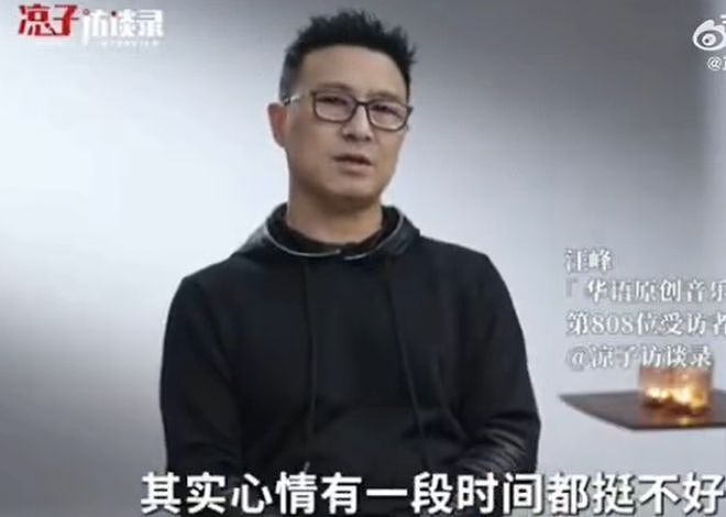 汪峰也来卖课!299元声乐课销量惨淡,网友调侃不如教如何找女友(组图) - 8