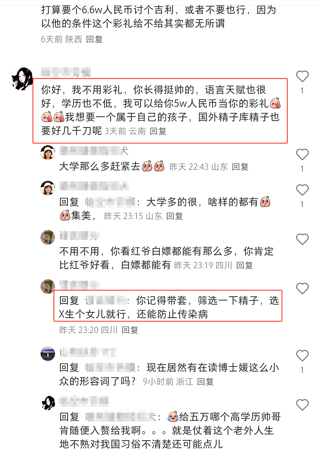 女博士愿5万彩礼倒贴白男老外,本人主页个性签名一看让男女全都破防...(组图) - 2