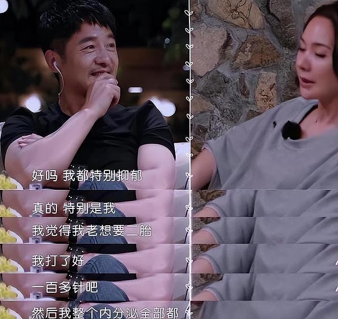 这5位女星本应活成“女神”，却为何在婚姻中低声下气？各有苦衷（组图） - 24