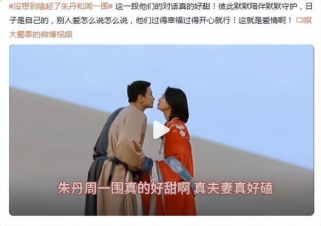 这5位女星本应活成“女神”，却为何在婚姻中低声下气？各有苦衷（组图） - 45