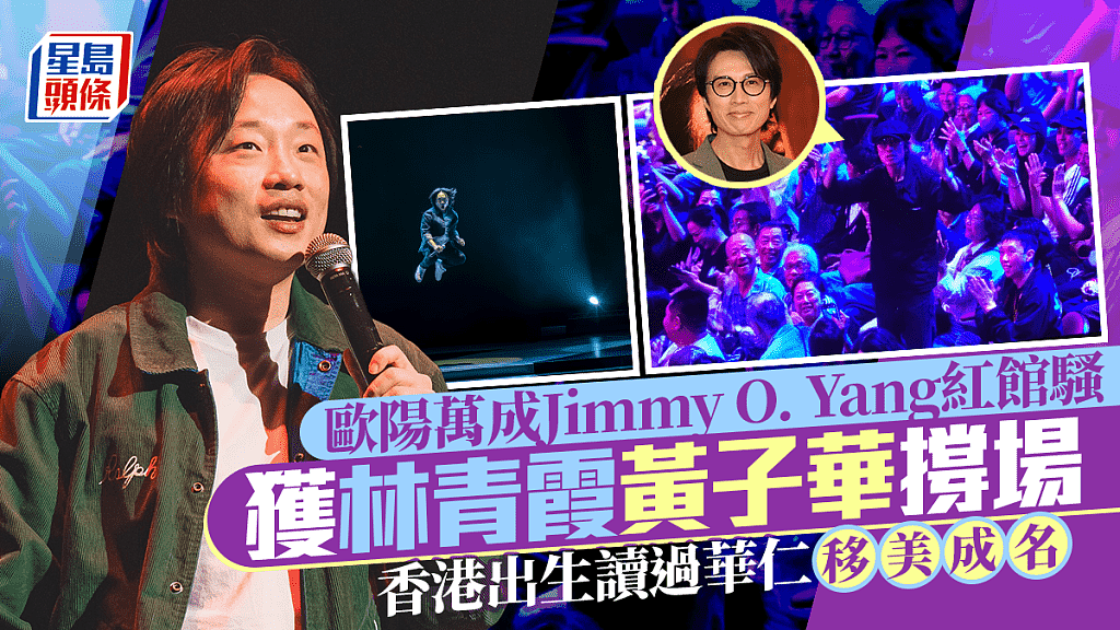 送外卖的香港仔，终于全球爆红了（组图） - 13