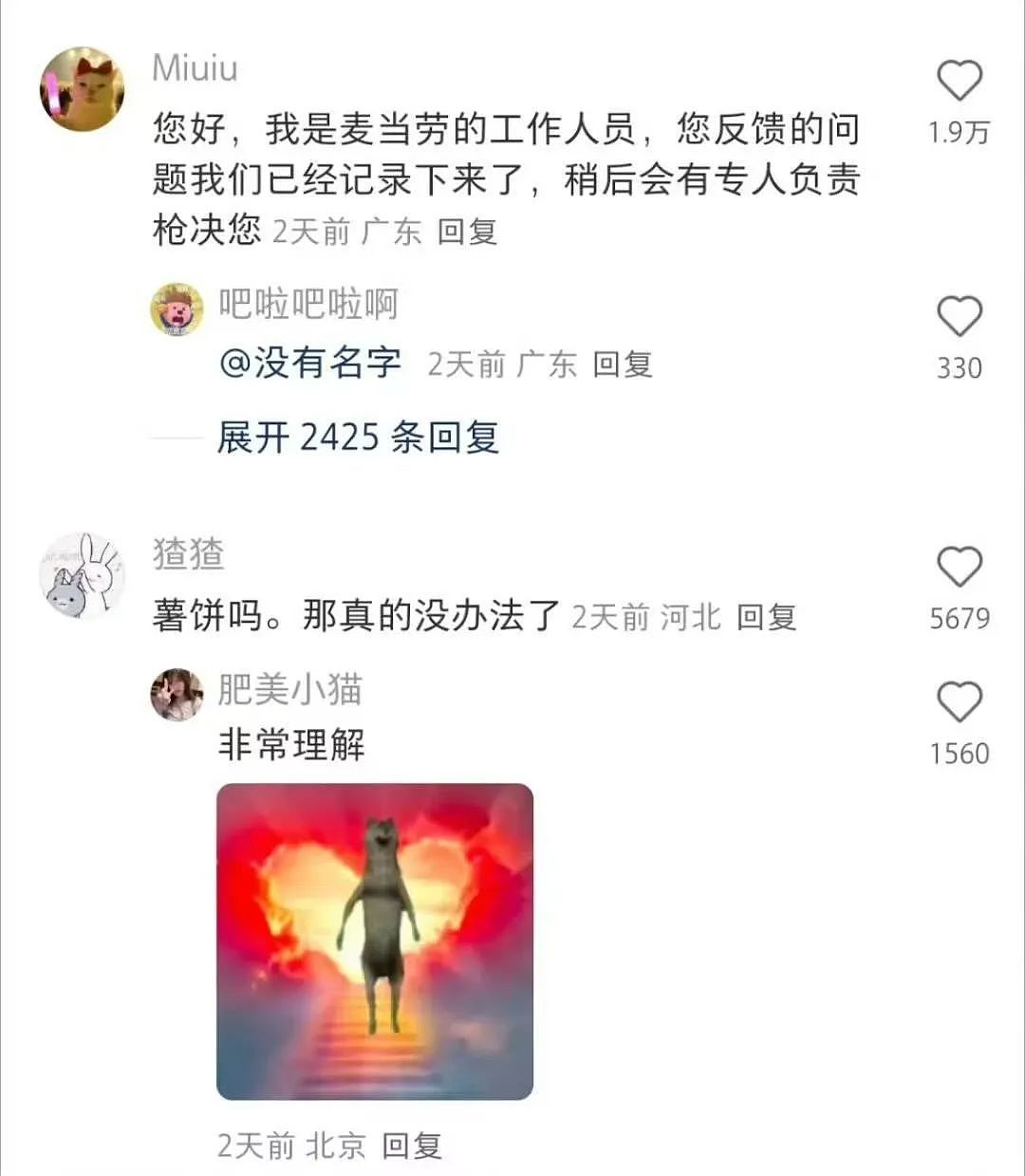 【爆笑】“女生被录取到警犬专业后.......” 啊啊啊啊啊啊啊羡慕疯了(组图) - 38