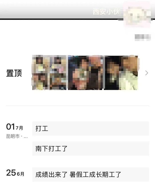 被骗至缅甸失联半个月的19岁高考生已找到,正准备回国事宜,父母已赶至云南(组图) - 4