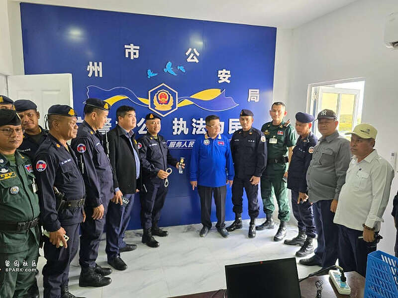 柬突袭边境“山寨中国公安局”，28中国人落网（组图） - 7