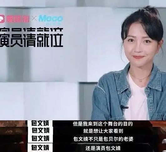 这5位女星本应活成“女神”，却为何在婚姻中低声下气？各有苦衷（组图） - 15