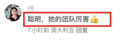 宗庆后家族内讧升级!宗馥莉霸气反击,更换包装,一语双关情商高(组图) - 11