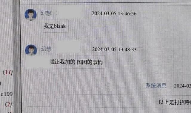 女子分手后想把和前男友养的狗买回来，花了60多万元！结果傻眼（组图） - 2