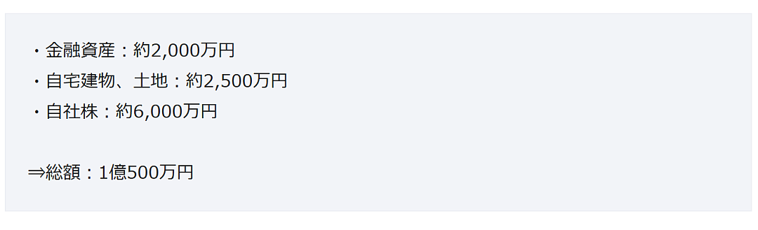 日本版豪门争产?亡妻留上亿遗产,突然杀出私生女抢夺家产,最后结局惨不忍睹…(组图) - 8