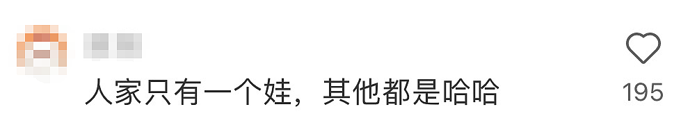 340亿遗产大战!娃哈哈广告反击笑疯全网(组图) - 7