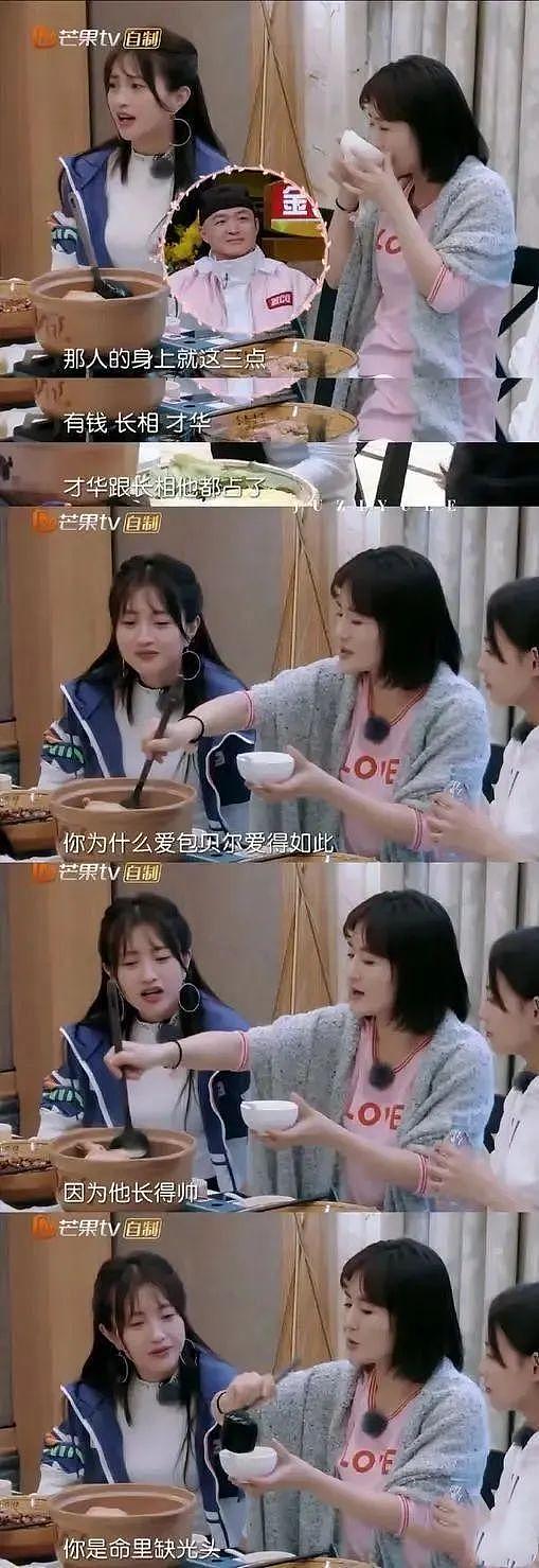这5位女星本应活成“女神”，却为何在婚姻中低声下气？各有苦衷（组图） - 13