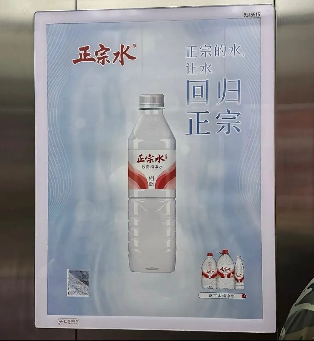 340亿遗产大战!娃哈哈广告反击笑疯全网(组图) - 13