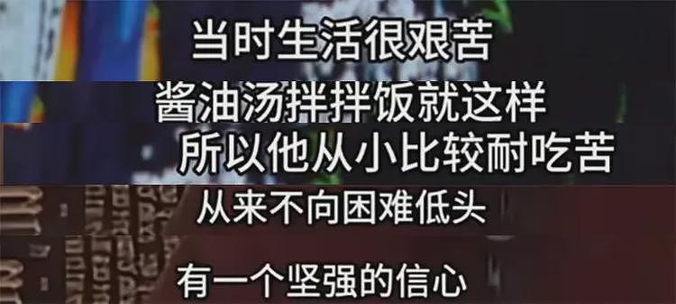 宗庆后103岁母亲，和施幼珍互相拆台，难怪宗馥莉想以这种方式死（组图） - 10