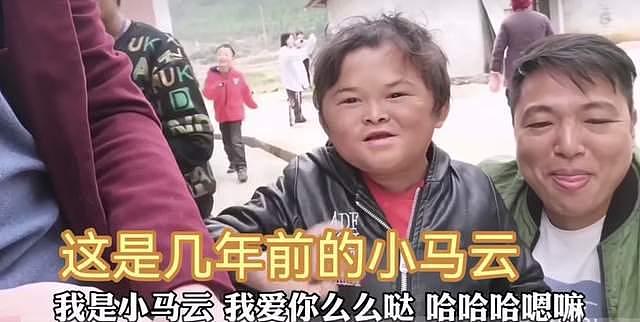 17岁“小马云”近况曝光!与人交流基本无障碍,未来想赚钱娶老婆(组图) - 3