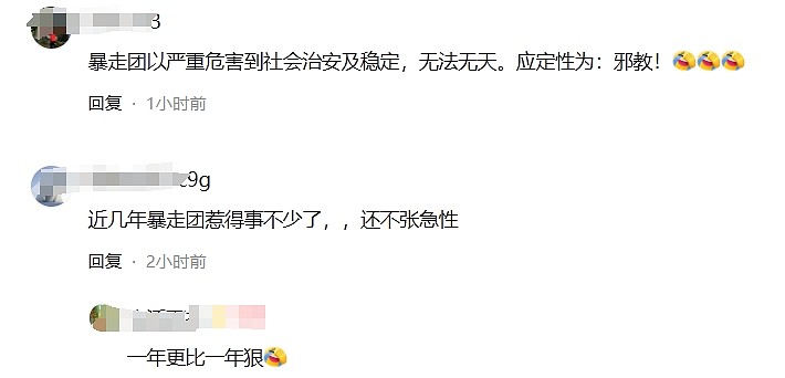 辽宁百名老人列队堵路,逼停消防及救护车!视频引发热议,网友吵翻(视频/组图) - 14
