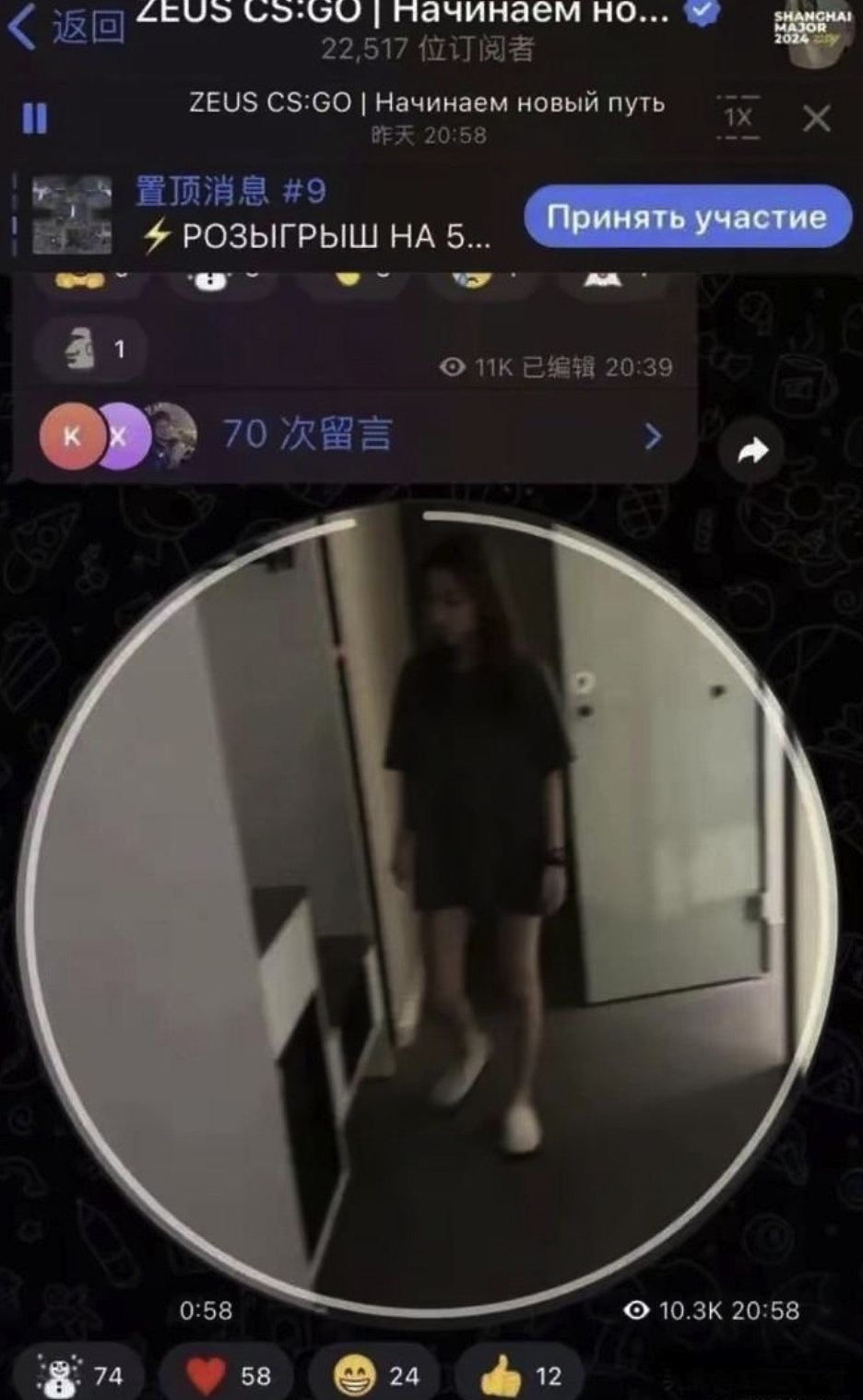 南京红姐vs大连女学生被开除:性压抑的双重标准正拖垮中国经济?(组图) - 4