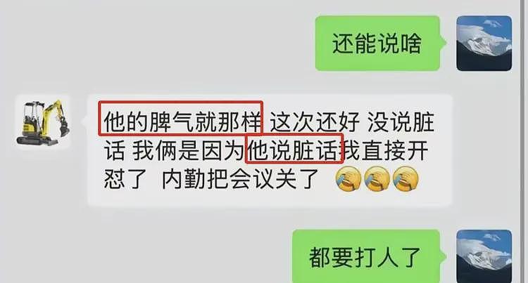 “你动我试试,我弄死你个玩意儿”!男子别停摩托车后续:前同事透露更多,平时就嚣张,开会时也吵架(视频/组图) - 18