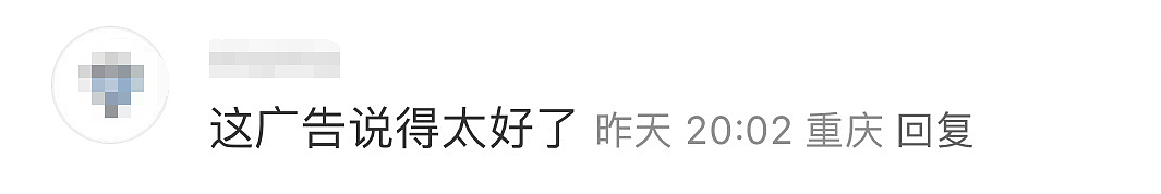 340亿遗产大战!娃哈哈广告反击笑疯全网(组图) - 9