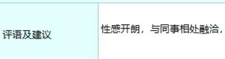 【爆笑】“女生被录取到警犬专业后.......” 啊啊啊啊啊啊啊羡慕疯了(组图) - 73