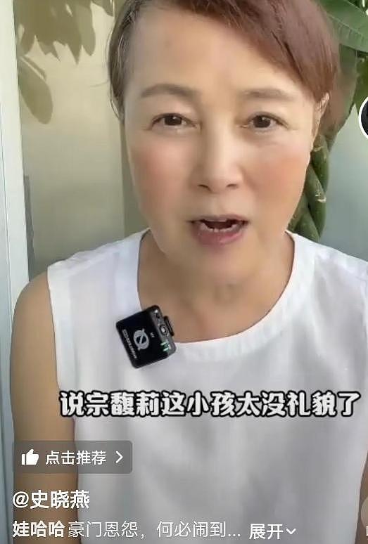杜建英同学发声:怒斥宗馥莉没教养是恶人,杜建英一直郁郁寡欢(组图) - 6