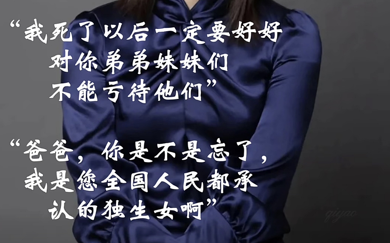 又轮到宗馥莉被骂了？宗家海外资产大曝光（组图） - 16