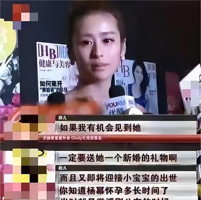 这5位女星本应活成“女神”，却为何在婚姻中低声下气？各有苦衷（组图） - 53