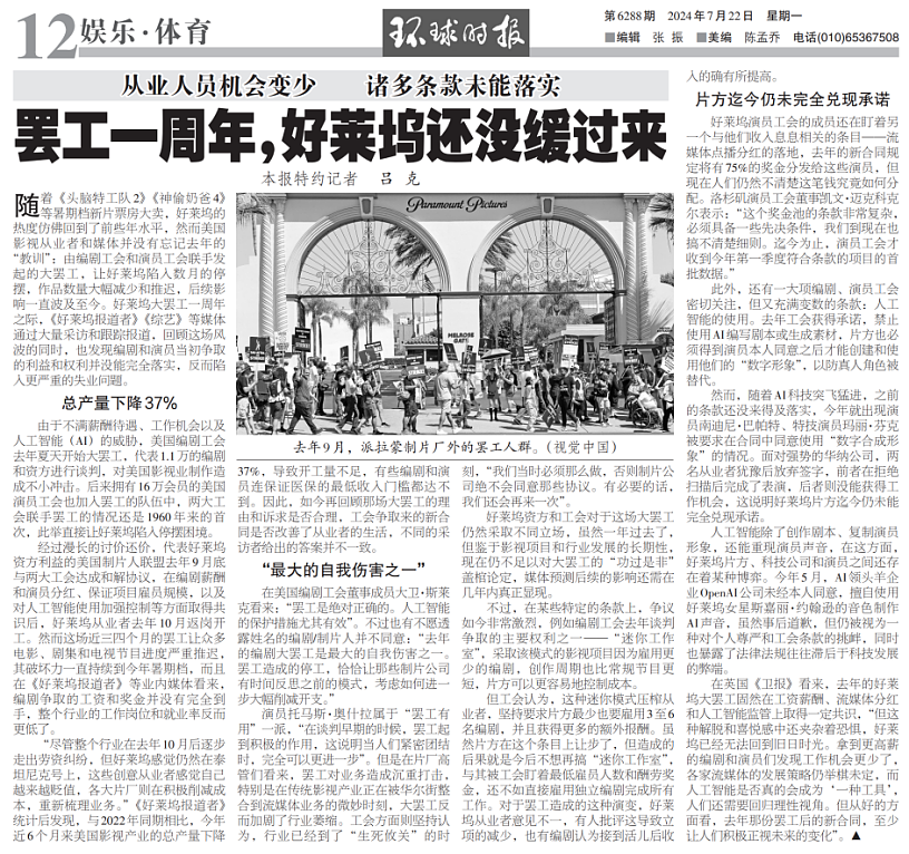 落魄时送外卖，如今年赚千万！中国留学生在好莱坞火出圈（组图） - 5