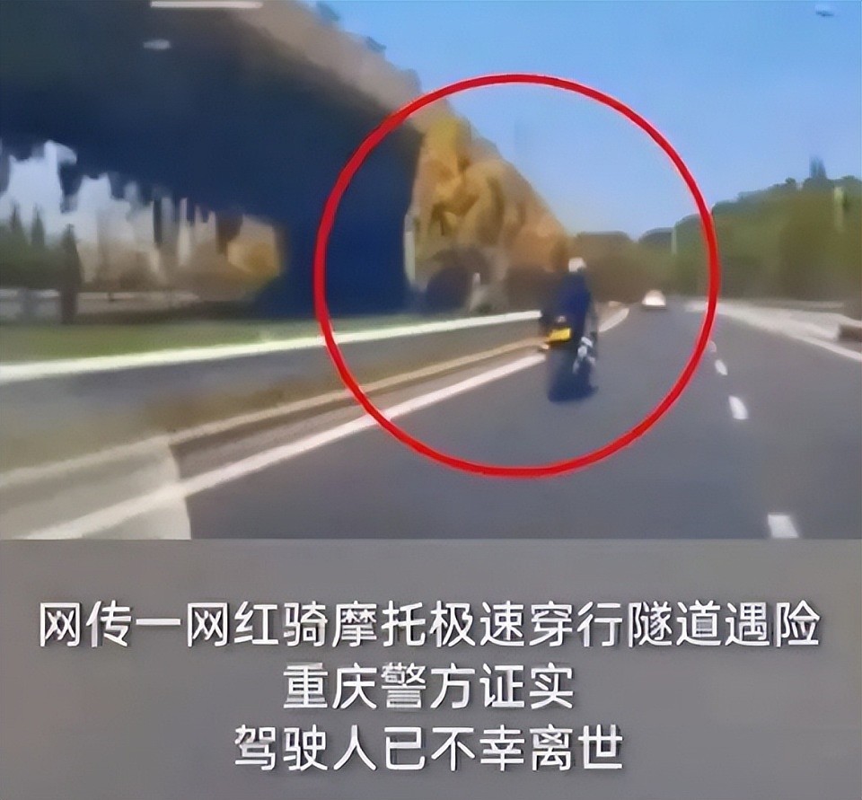 网红女骑手车祸去世，年仅35岁！知情人：头盔没戴好（视频/组图） - 12