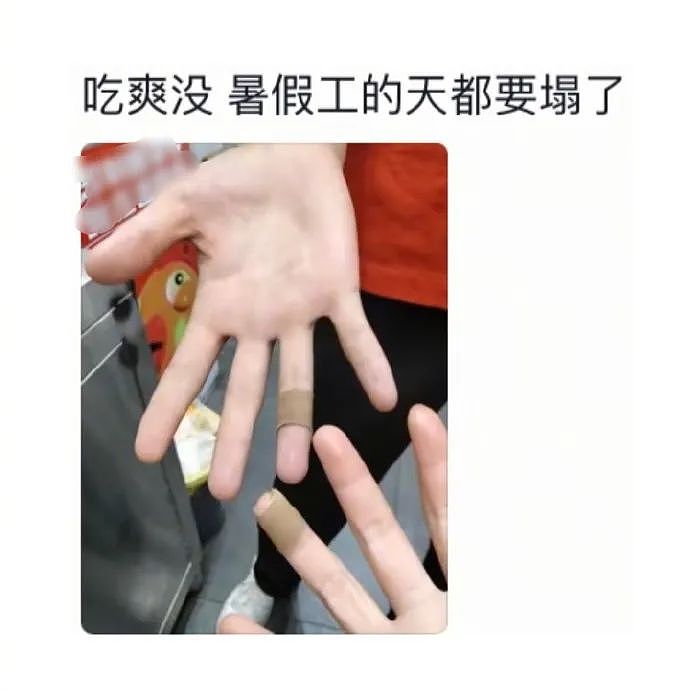 【爆笑】还有人敢搞穿黑丝免费吃饭的活动？看到这一幕后：在性感和花钱中选择了变态...（组图） - 35