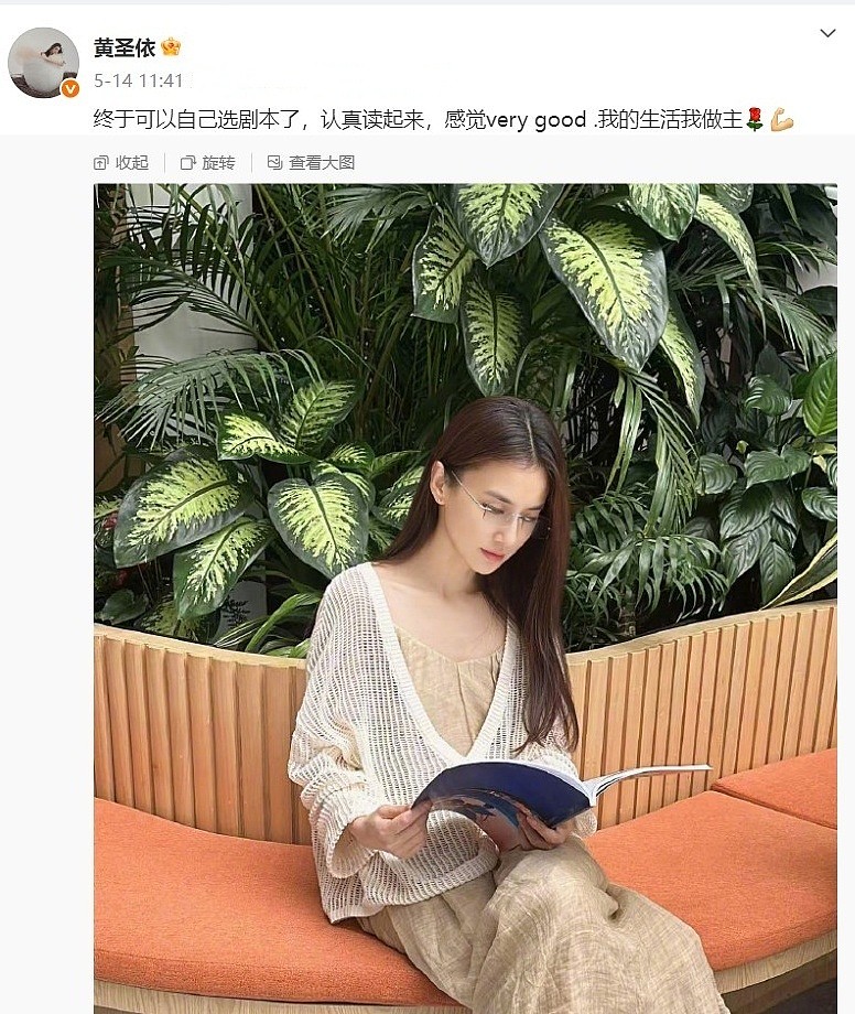黄圣依也没想到吧?离婚才6个月,她的前夫杨子越来越“抽象”了(组图) - 39