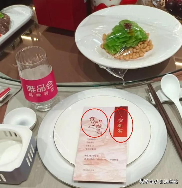 董璇二婚老公过往黑料被扒，真为她捏把汗（组图） - 10