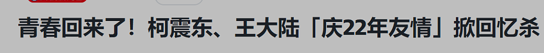 因10克拉钻戒闹掰?玩兄弟前任挞已婚少妇酒店约炮,逼婚决裂才2月又有新欢,旧爱崩溃街头爆哭?(组图) - 25