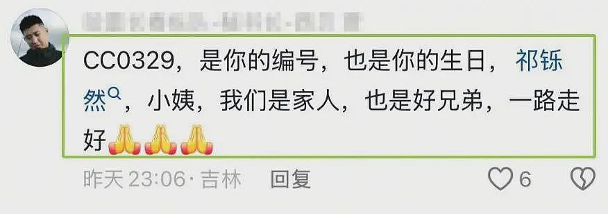 网红女骑手车祸去世，年仅35岁！知情人：头盔没戴好（组图） - 2