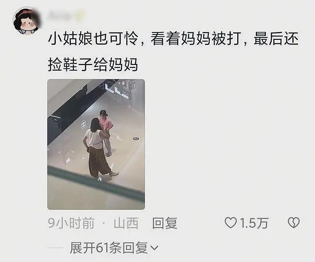 网传合肥香奈儿柜姐群殴顾客，只因拍了下商品，顾客女儿在一旁无助落泪（组图） - 5